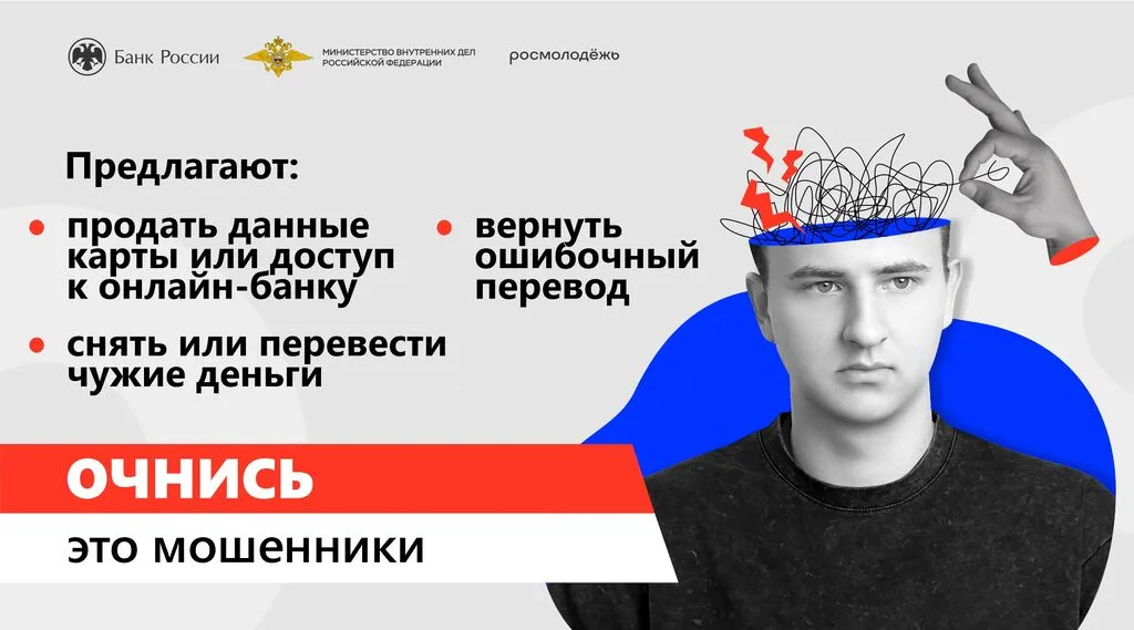 02_Баннер_квитанции ЖКХ_180х100