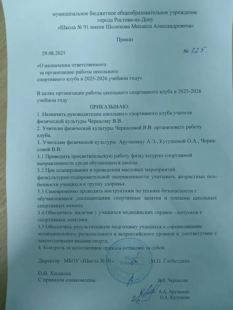 da32a10b-50a3-4112-9fb0-a9a240c909ea