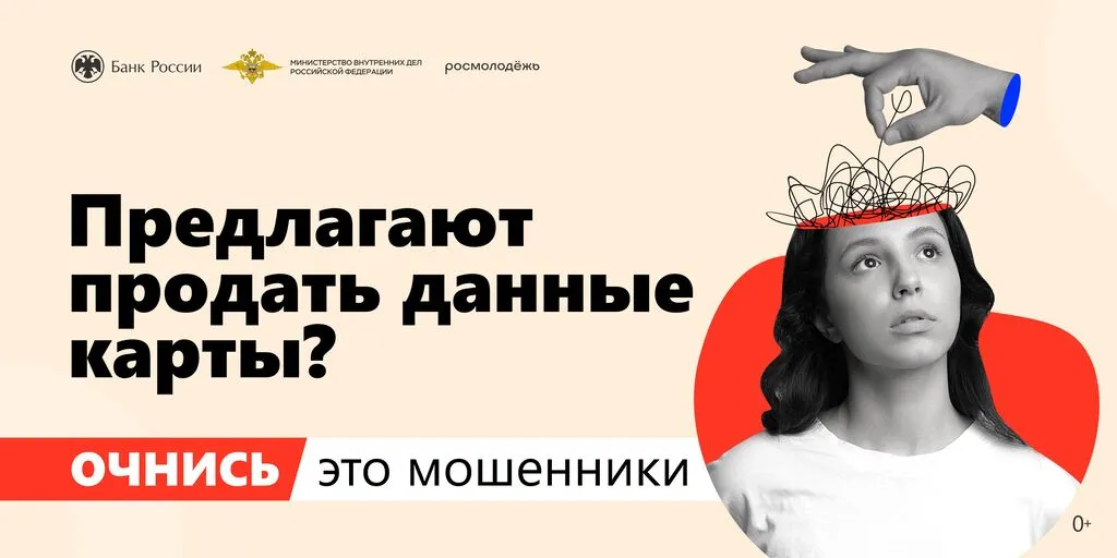 02_превью_6х3_0+