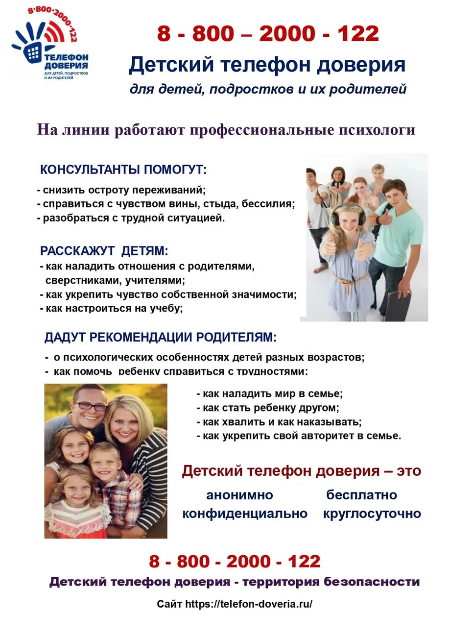 PRILOZhENIE_3_page-0001
